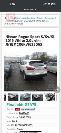 نیسان ڕۆگ سپۆرت